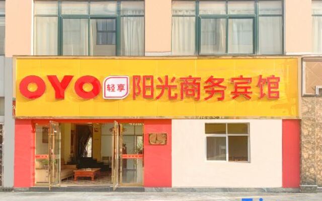 OYO Chizhou Sunshine Business Hotel