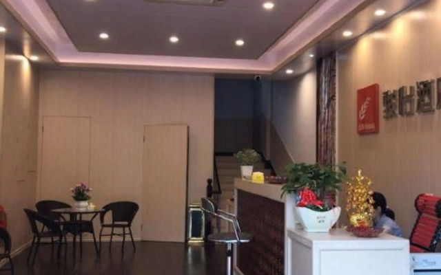 Junyi Hotel (Huangshan Tunxi Old Street)