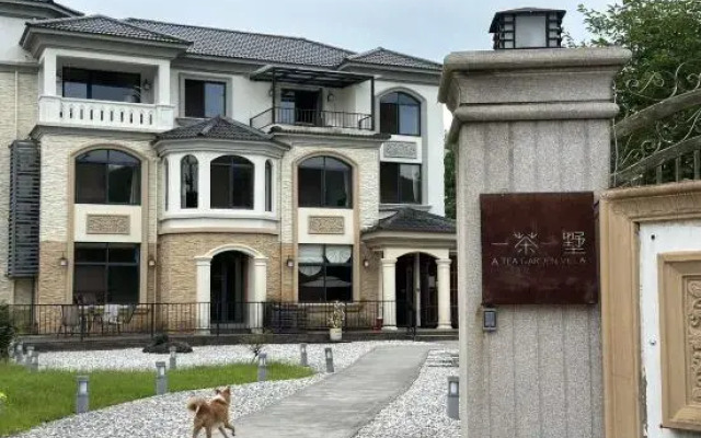 Yi Cha Yi Shu Hostel