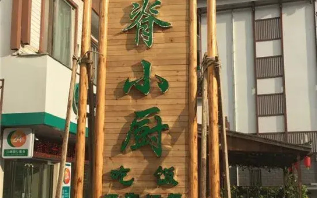 Xixiangfeng Hotel