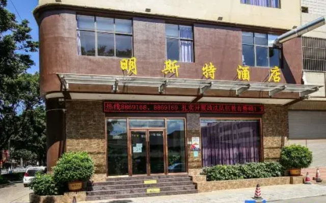 Yuxi Mingster Hotel