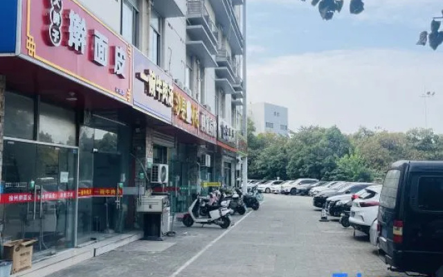 Zaihong Hotel