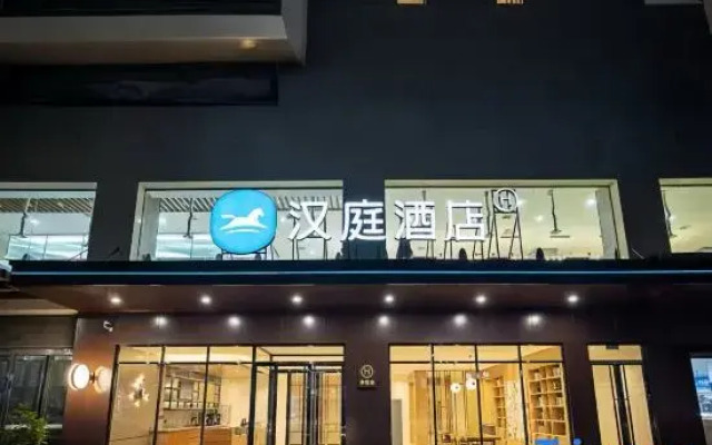Hanting Hotel Xinxiang Hui County