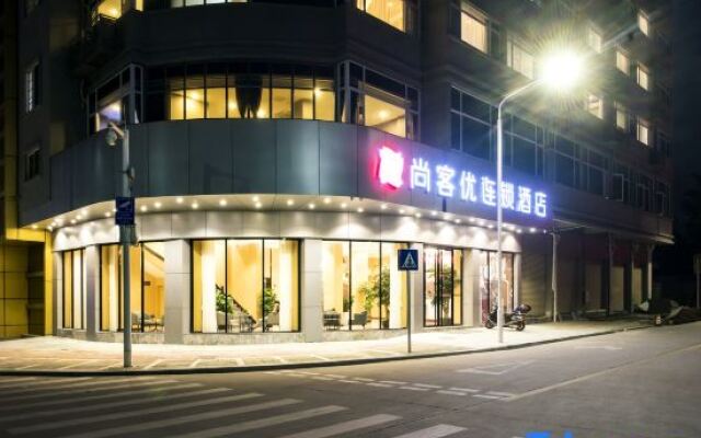 Shankee Chain Hotel (Fogang Bus Station)