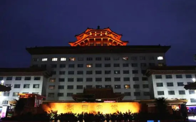 Yi Yuan Hotel