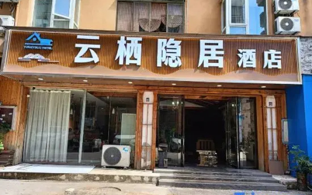 Yijia Evening Residence Theme Apartment