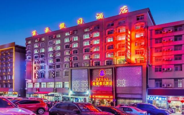 Lihao Holiday Hotel