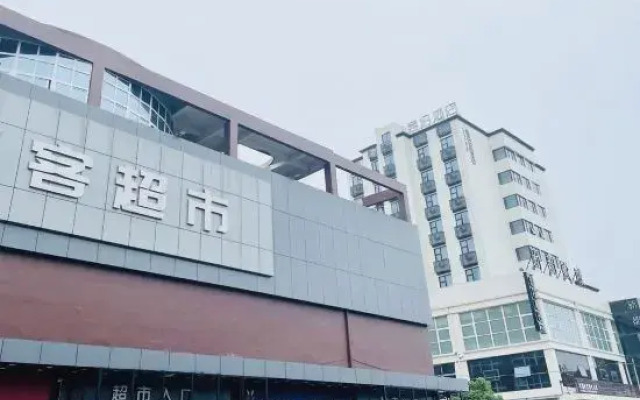 Yibo Hotel (Cangnan Jinxiang Branch)