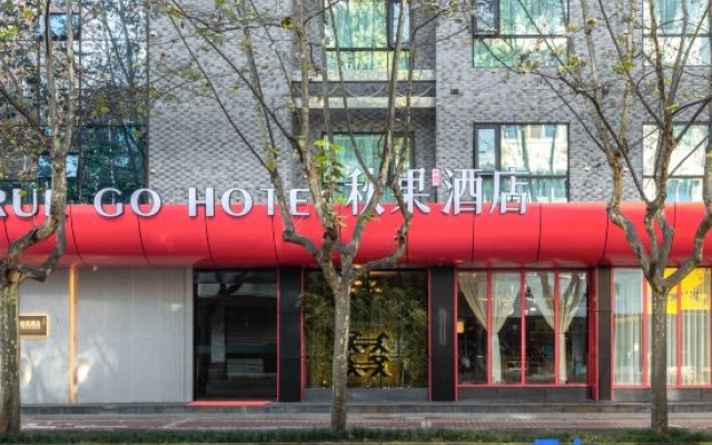 True Go  S Hotel (Kuixinglou Food Street, Kuanzhai Alley) – Exterior – Chengdu