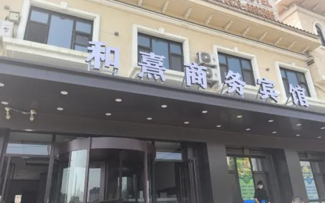 Hexi Hotel — hotel in Huludao