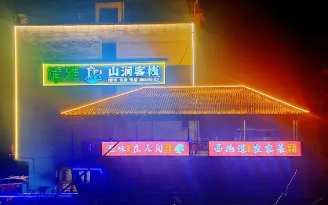 qingyashanjiankezhan