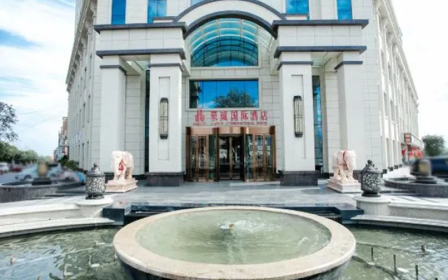 Sa'er Haowei International Hotel