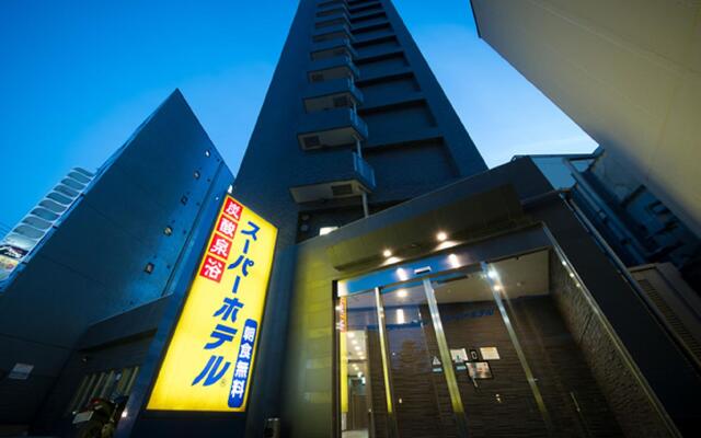 Super Hotel Tokyo JR Tachikawa-Kitaguchi