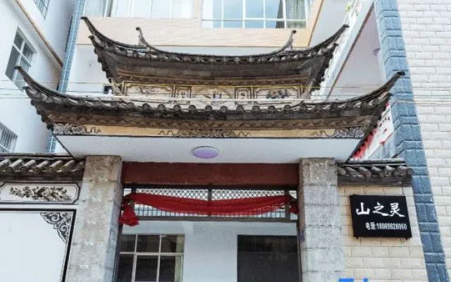 Dali Mountain Ling Inn (Century Middle School)