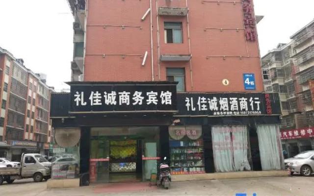 Lijiacheng Hotel