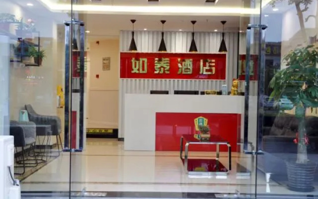 Shanghai Rutai Hotel