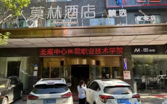 Morin Collection Hotel (Loudi Central Hospital) – Exterior – Loudi