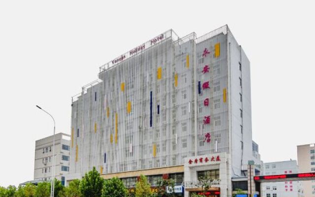 Holiday Inn Yong'an (Zhengzhou Economic Development Central Plaza Subway Station)