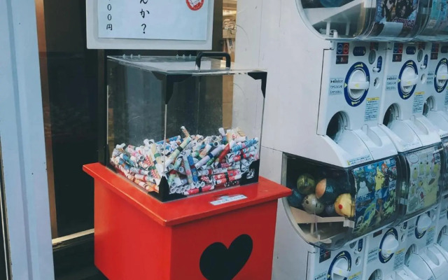 Inari Tonoya - Vacation STAY 03844v