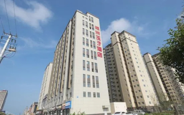 Qidong Yinzhou Yuzi Hotel