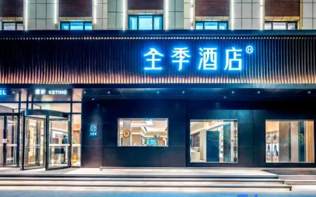 Ji Hotel Aksu – Exterior – Aksu
