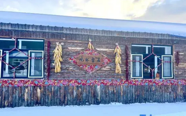 Snow Valley Guanlin Snow Residence Inn