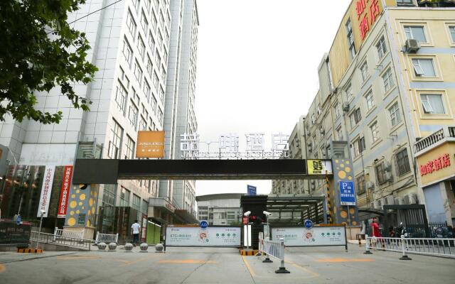 James Joyce Coffetel·Zhengzhou Zhengbian Road Convention and Exhibition Center