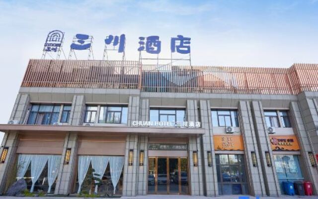 Sanchuan Hotel (Mingzhu Square Huaishang District Government Branch)