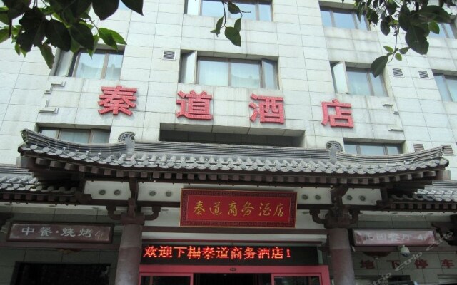 Qindao Business Hotel Xian