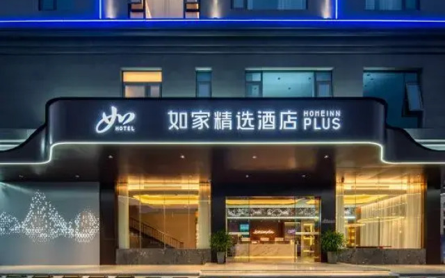 Homeinn Plus Hotel (Dongguan Liaobu Town)