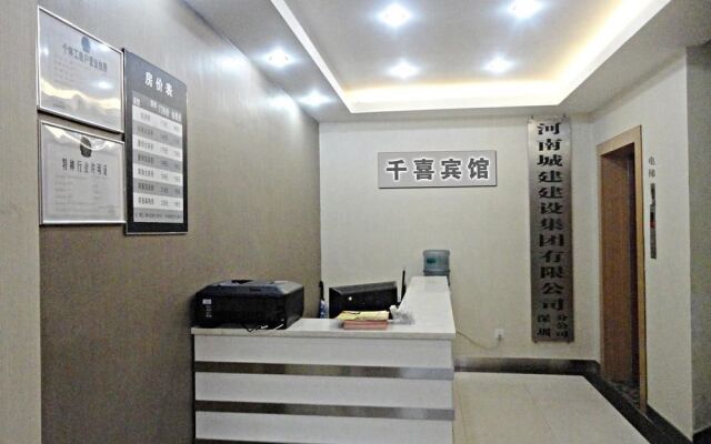 Qianxi Hotel