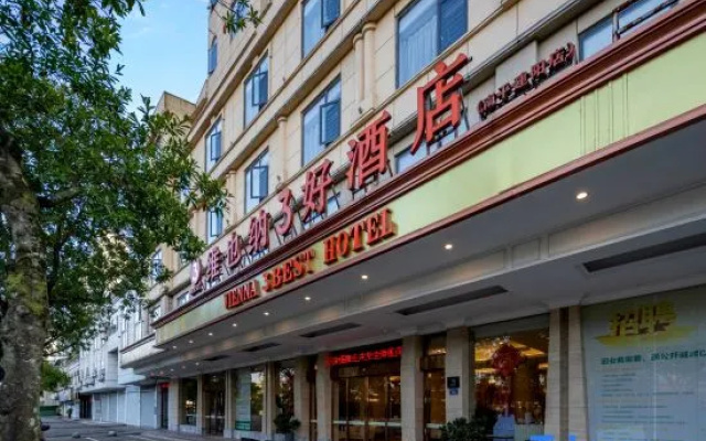Vienna 3 Best Hotel (Nanping Jianyang) – Exterior – Nanping