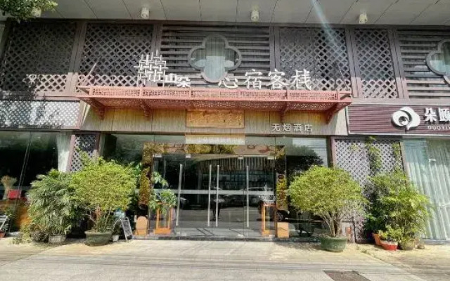 Viais International Hotel (Zhongshan Xiaolan High speed Railway Station Branch)