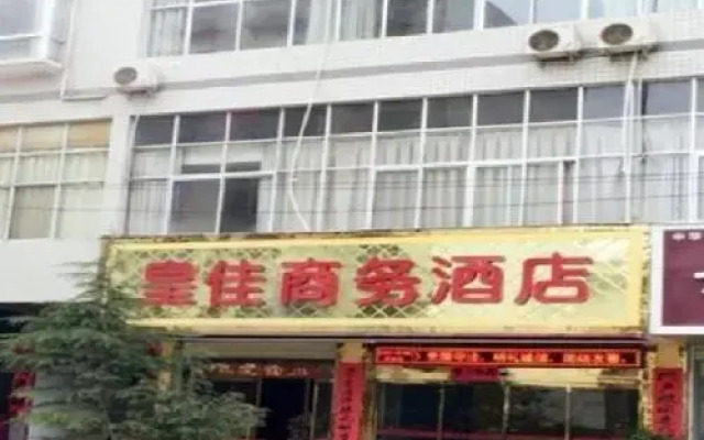 Huangjia Business Hotel
