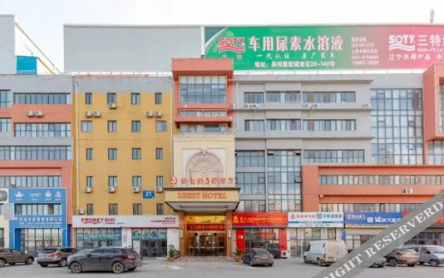 Vienna 3 Best Hotel (Jinan Lanxiang Road Quanli Auto Parts City)
