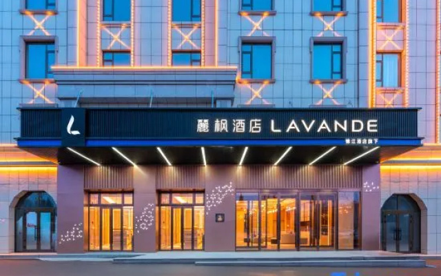 Lifang Hotel (Yining Railway Station Branch) – Exterior – Yining