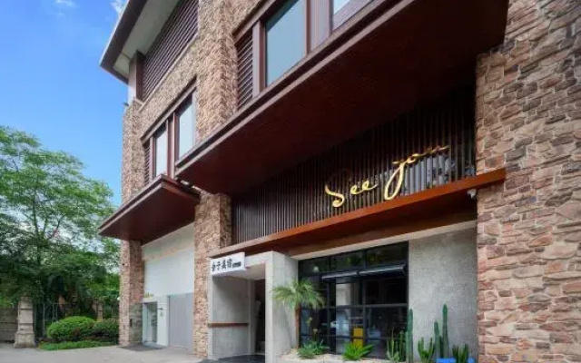 Seeyou·Comfortable Hotel
