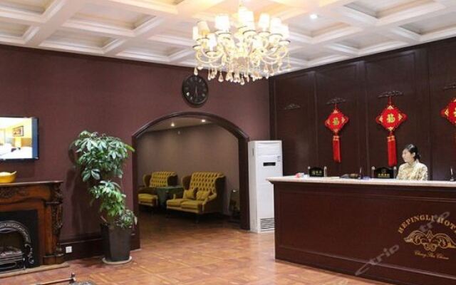 Changsha Hepingli Hotel
