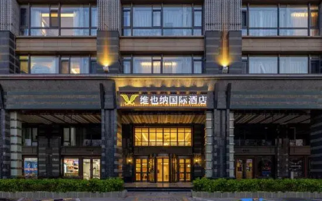 Vienna International Hotel (Beijing Jinsong Shuangjing Metro Station)