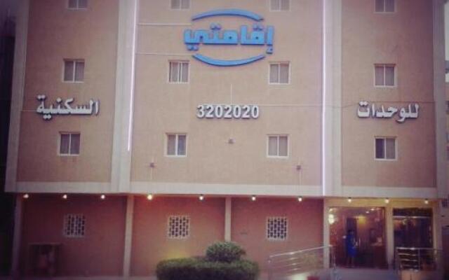 Iqamaty Hotel Apartments