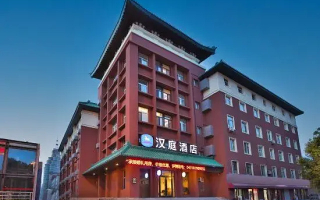 HanTing Hotel (Changchun Renmin Street Northeast Normal University)