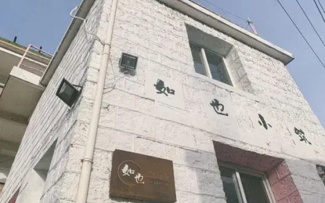Zhoushan East Jiruye Homestay