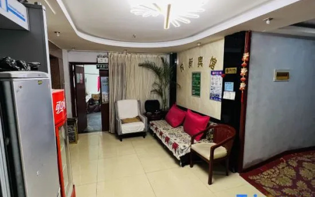 Yuexin Hotel (Botanical Garden Branch)