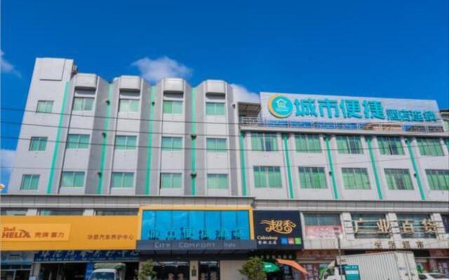 City Comfort Inn Jiangmen Enping Bus Terminal