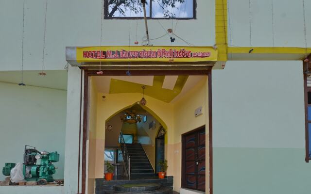 OYO 12505 Hotel MJ