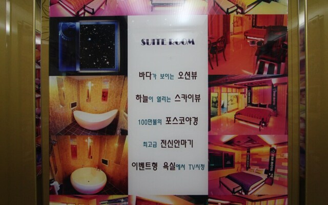 Star Motel