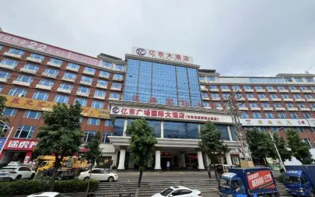 Dongguan Yidong Plaza International Hotel (Dongcheng International Branch)