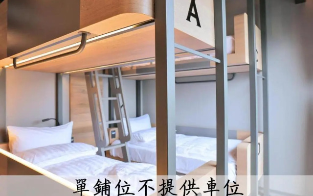 Kiwi Share Hotel - Zhongli Station Branch - Hostel