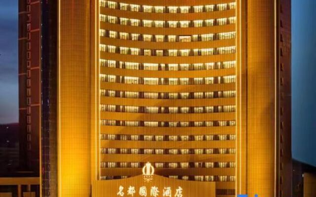 Xi'an Mingdu International Hotel