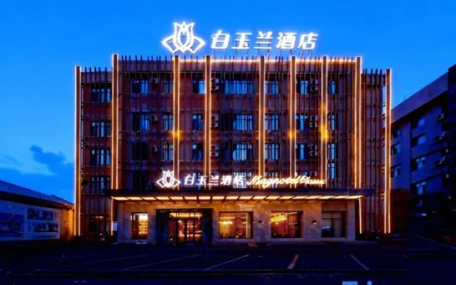 Magnotel Business Hotel (Mudanjiang Railway Station Beian Road) – Exterior – Mudanjiang